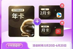 雷竞技的竞猜app截图3